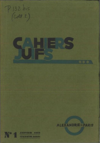 Cahiers Juifs. Vol. 1 n° 1 (janvier 1933)